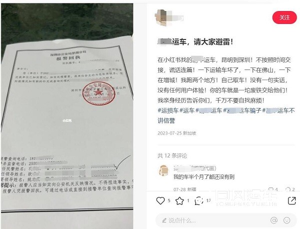 金昌靠谱的汽车托运公司怎么选